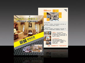 蘭州創(chuàng)世鴻翔 專業(yè)彩頁設(shè)計(jì)與印刷，助力企業(yè)品牌提升