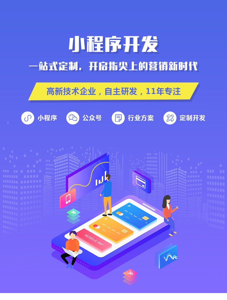 免費(fèi)下載 高分辨率軟件開發(fā)矢量圖（PSD格式，2000像素，編號3）