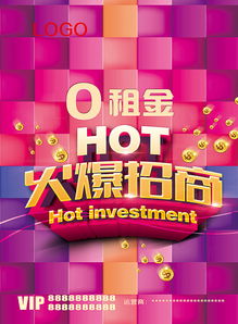 商業(yè)地產(chǎn)招商廣告設(shè)計(jì)與軟件開發(fā) 雙引擎驅(qū)動招商新紀(jì)元